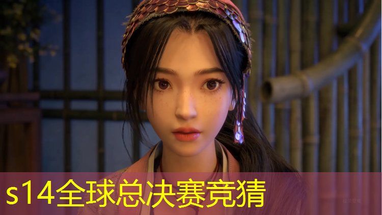 英雄联盟S14下注：湖北什么电竞班好考点