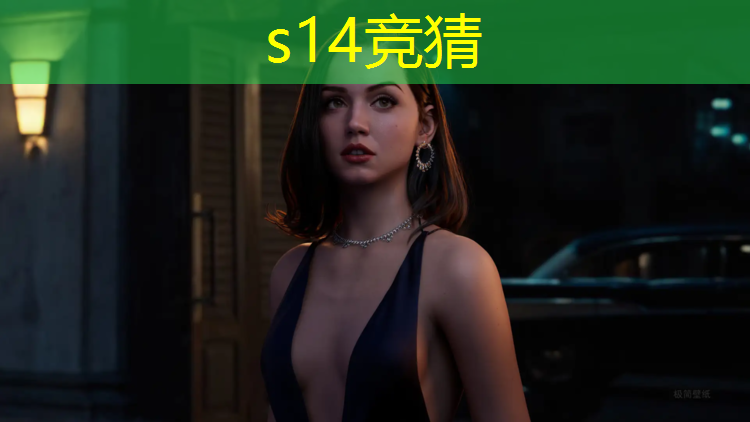 s14竞猜官网：初中高中有电竞专业吗