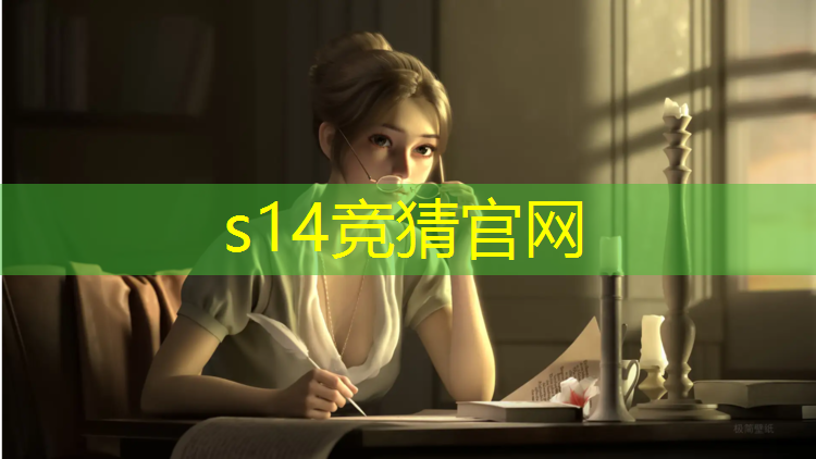 LOL竞猜：有没有专业培养电竞的学校