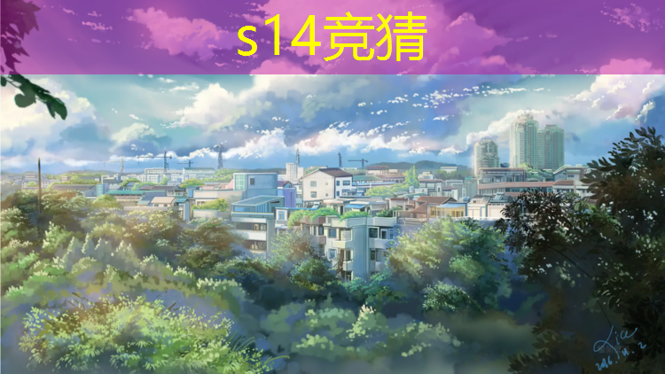 胜游官网：深圳市龙岗电竞专业的学校
