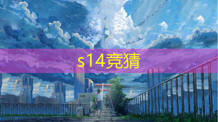 SG胜游：漯河电竞专业排名前十