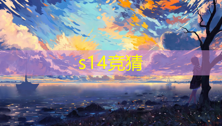 sheng game胜游亚洲：有哪所学校有电竞专业
