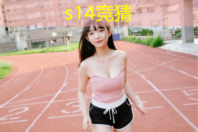 SG胜游官网：初中可以报电竞专业吗