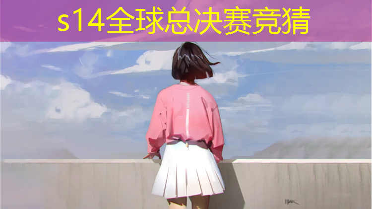 SG胜游：东莞电竞班好不好学些