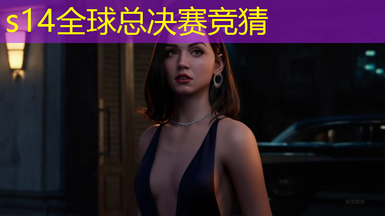 胜游亚洲sg：新华学院电竞专业多少钱