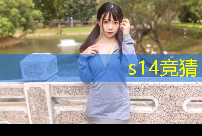 sheng game胜游亚洲：江苏专业电竞机构排名