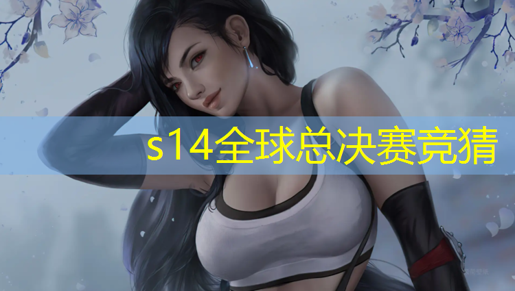 sheng game胜游亚洲：厦门哪几所中学有电竞专业