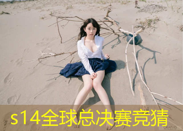 胜游官网：包河区电竞青训班在哪