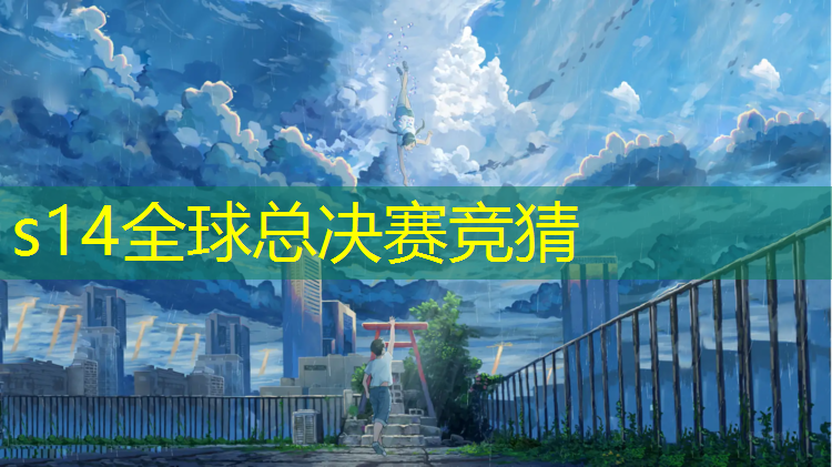 sheng game胜游亚洲：怒江电竞专业在哪里学的