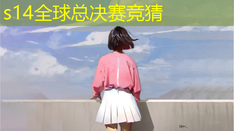 胜游官网：哪些高中有电竞专业专升本