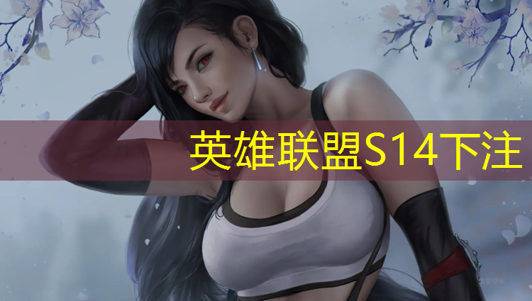 SG胜游：在电竞班附近开网吧怎么样