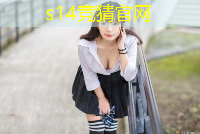 胜游官网：山东专业电竞行业排名学校