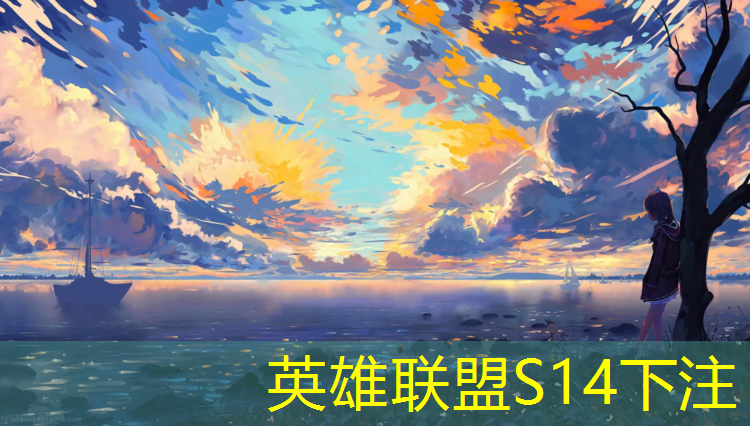 SG胜游：南广学院电竞专业新闻