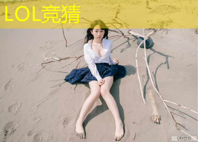sheng game胜游亚洲：四川专业电竞夏令营前景