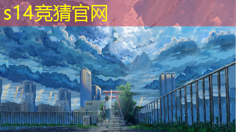 SG胜游：上饶电竞解说专业学校电话