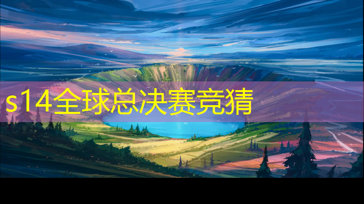 sheng game胜游亚洲：有没有电竞专业兴趣班的学校
