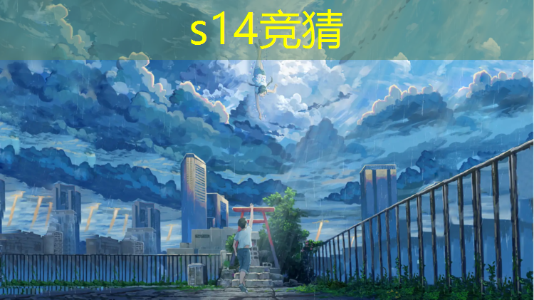SG胜游官网：上海体校有电竞专业吗
