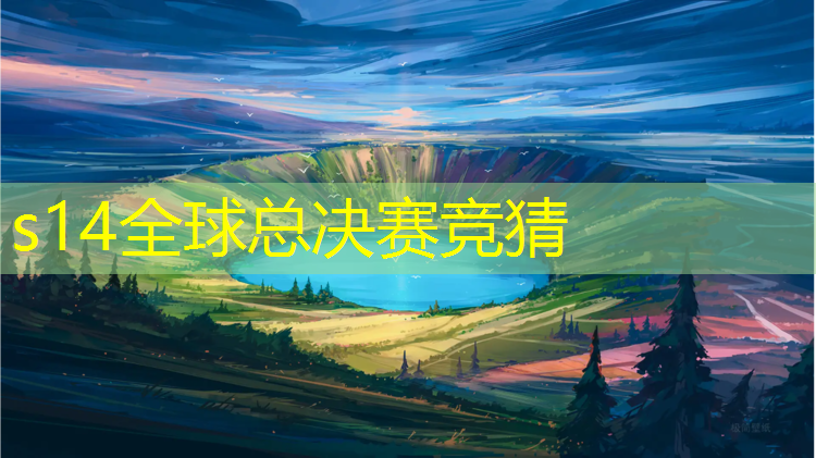 SG胜游官网：江西专业电竞前景排名