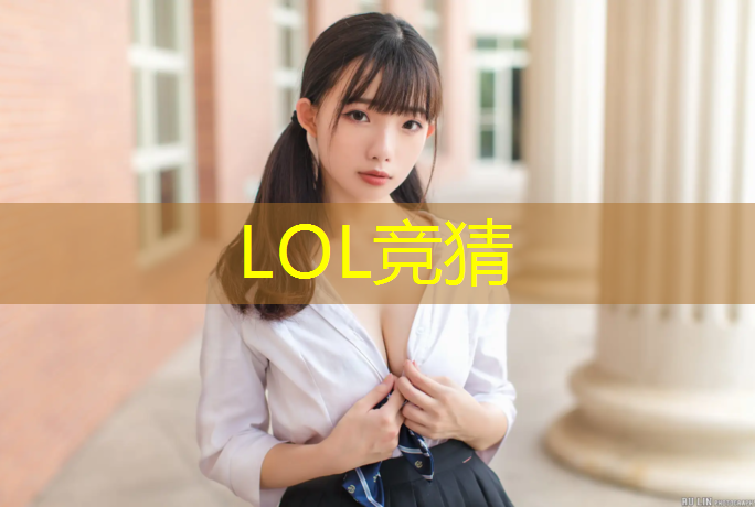 胜游亚洲sg：昌江电竞专业一年学费多少