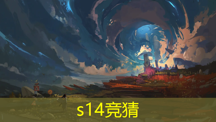 胜游亚洲sg：安徽新华学校有电竞班