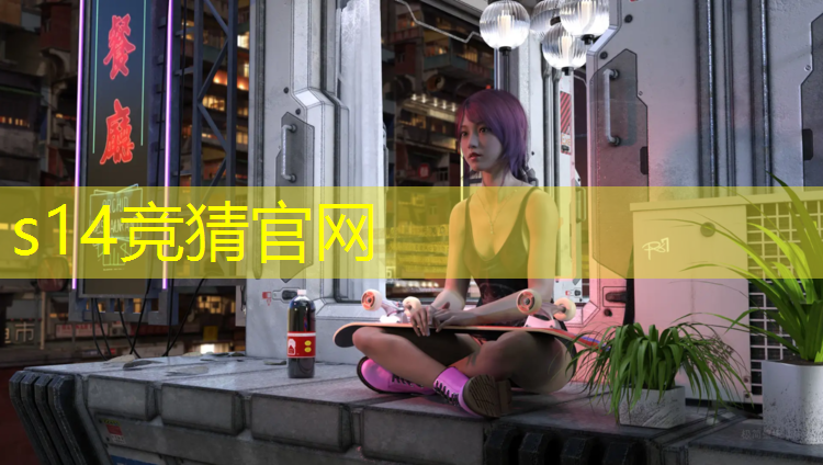 SG胜游官网：最专业的电竞俱乐部是哪个