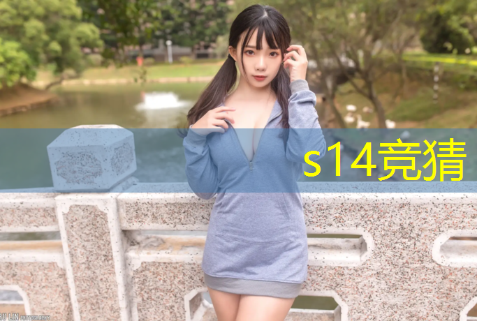 sheng game胜游亚洲：新疆电竞训练报班价格多少